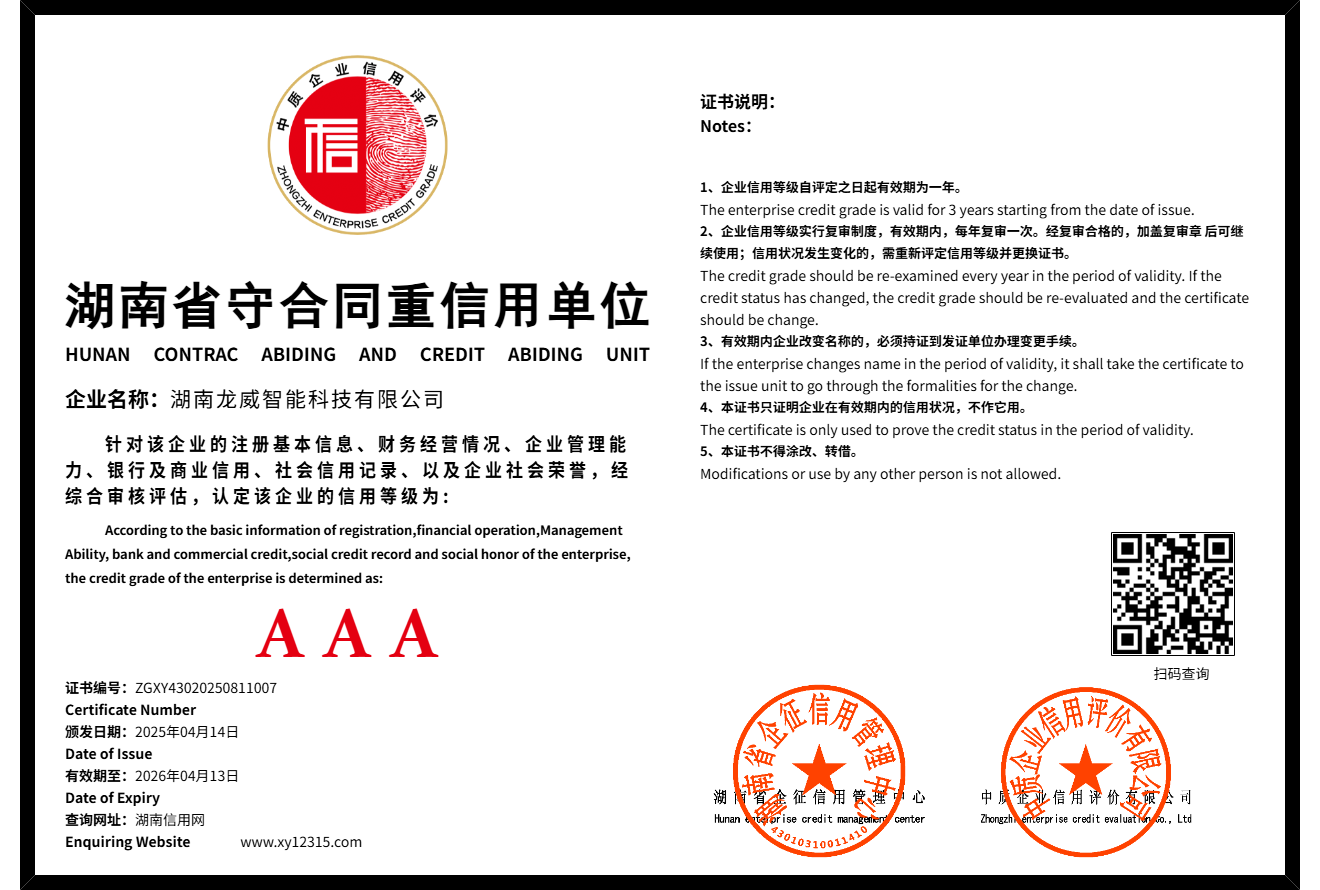 暫無證書