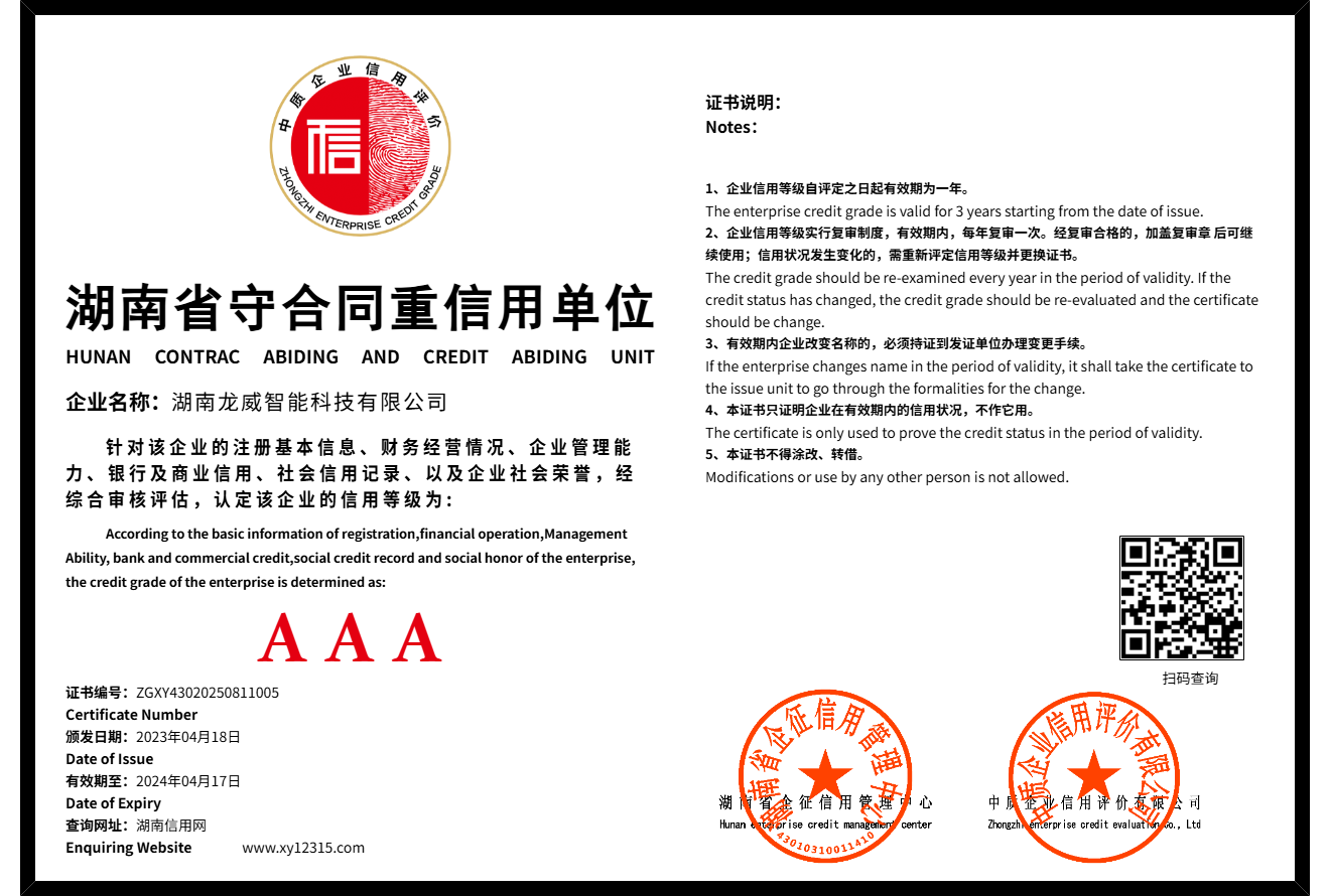 暫無證書
